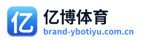 亿博体育 Logo